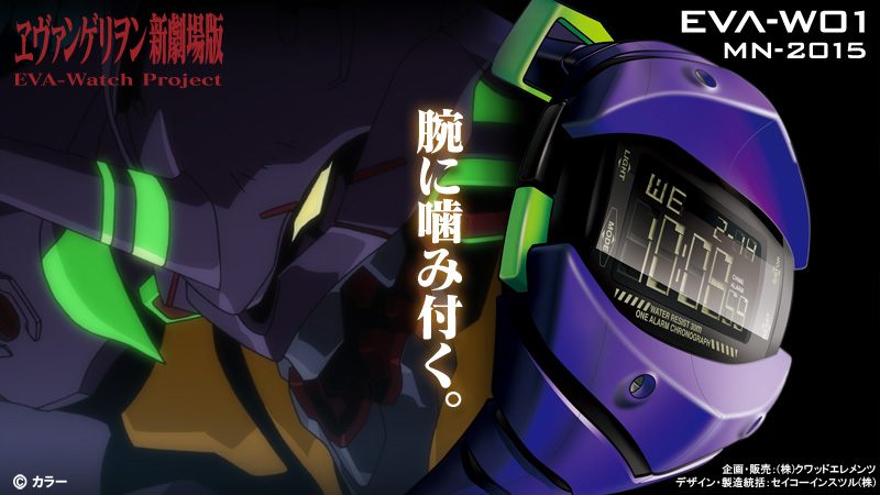 数量限定！EVANGELION STORE20周年記念ソーラー充電&防水仕様の