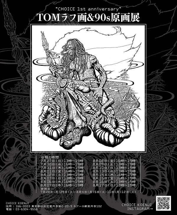 原神79cmビーチボール 空ビ 原神79cmビーチボール 空ビ 原神79cmビーチ