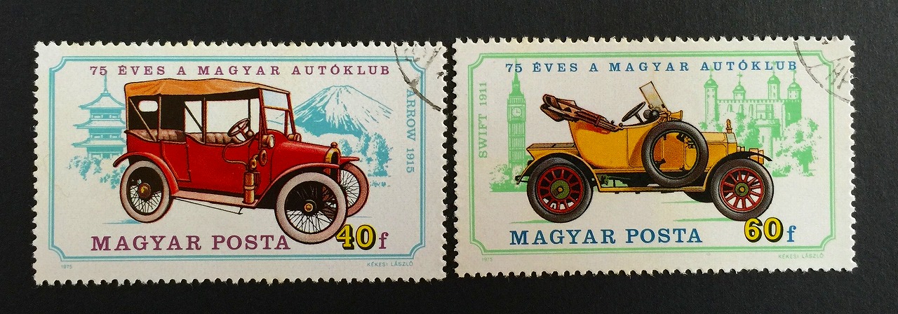 未使用品 世界の国々の切手 オーストリア 1910年〜 新聞切手 26種