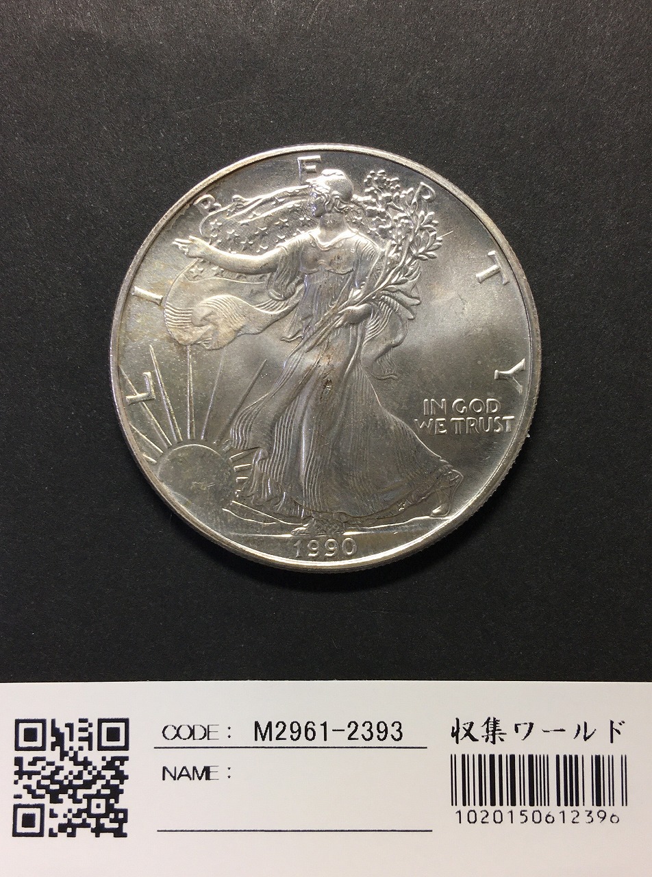 朝鮮戦争休戦38周年記念 1ドル銀貨☆1991年／NGC MS69／未使用／