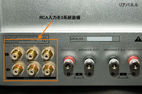 希少】CAV 真空管アンプ VAZIO T-2 スピーカー オーディオ 製品情報