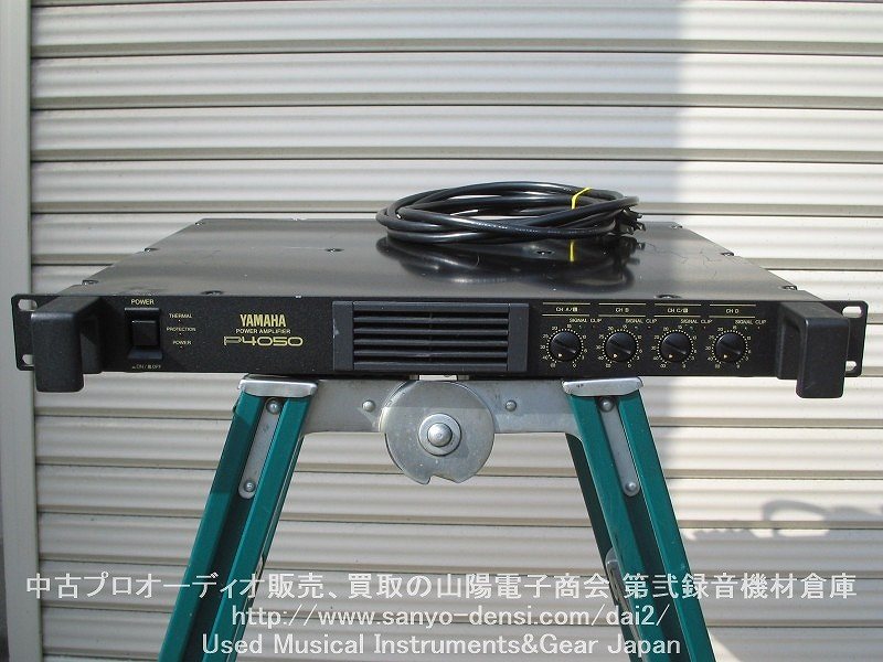 YAMAHA P4050 パワーアンプ