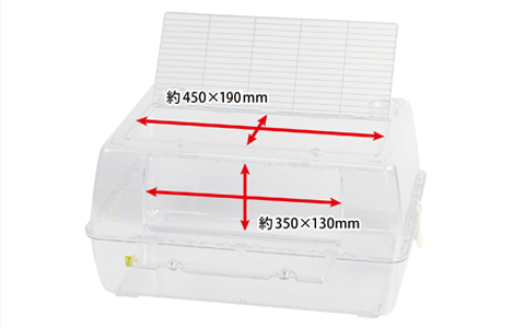 ルーミィ60 グランスぺース クリアー ｜ 株式会社三晃商会