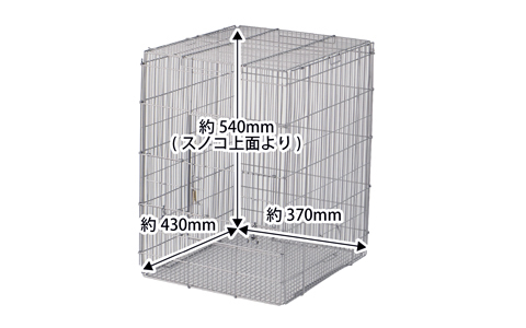 イージーホーム40ハイ BK ｜ 株式会社三晃商会