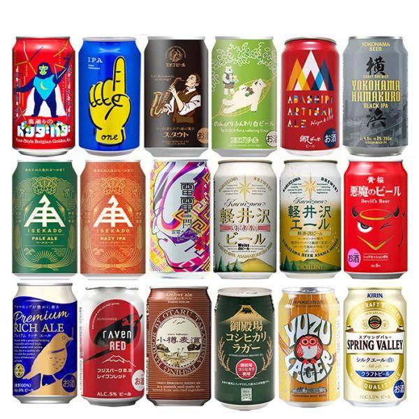 Craft Beer Standard set 18btls