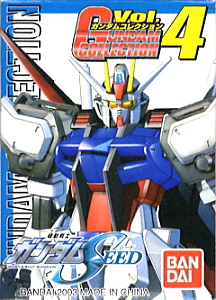 ガンダムコレクション大全集vol.4