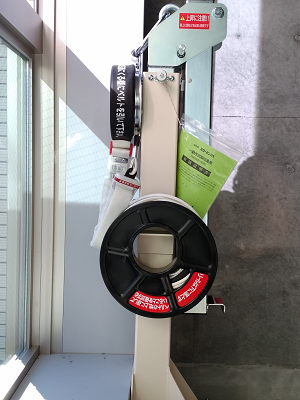 一動作取付金具 NB型 | 株式会社消防科学研究所