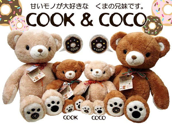 モヘアのテディベア ちびくまcocolilou モヘアのテディベア ちびくま