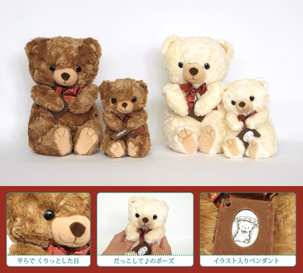 商品紹介 クマ クルー ハオ シフォンベアXLサイズ ルドルフ グルービー