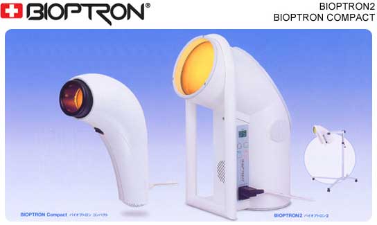 バイオプトロンとは？バイオプトロン正規販売店