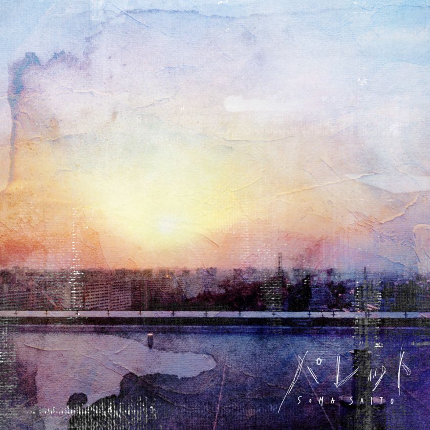 Information | 斉藤壮馬(SOMA SAITO) OFFICIAL WEBSITE