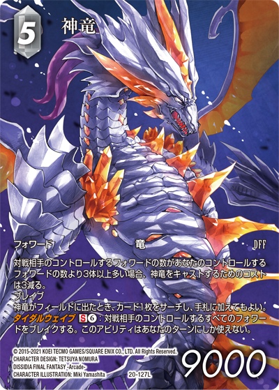 mtg 稀少 20面 クリスタルダイス ff MTG サイコロ ダイス 20面ライフ