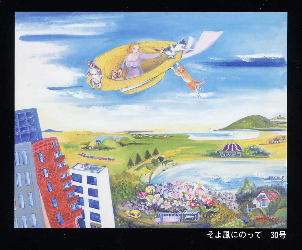 長嶺ヤス子 油絵 額入り 長嶺ヤス子 油絵 額入り 長嶺ヤス子 油絵 額付