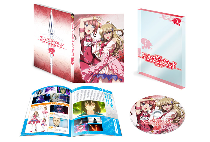 ストライク ザ ブラッド 引取 【公式通販】