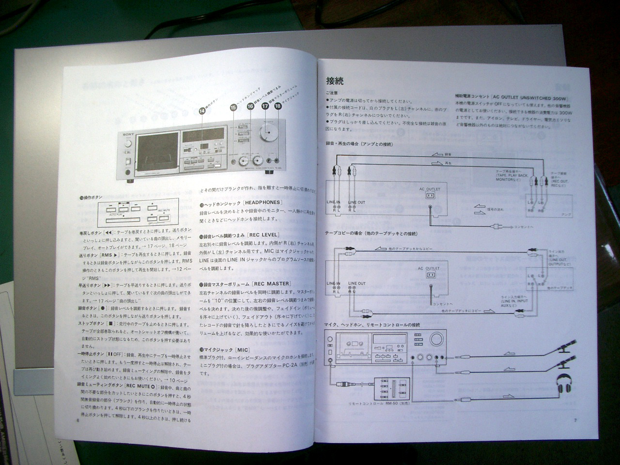 ◇SONY TC-K65 カセットデッキ(1979年頃) 動作しません。◇ ◇SONY TC-K65