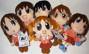 SEGA あずまんが大王 ぬいぐるみ 榊さん かみねこ ぶるぶる 当時物