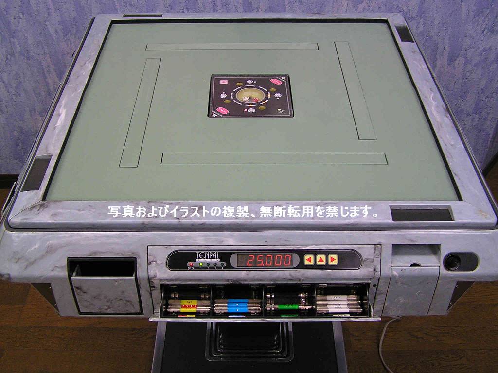 abc 全自動雀卓 センチュリーテンパル ドデカ牌付き abc 全自動雀卓