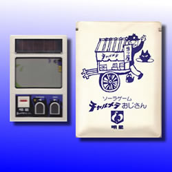 ゲームウォッチ 明星チャルメラおじさん 稼働確認済み ゲームウォッチ