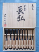 長弘 面取 追入鑿 竜彫刻入 15本組 長弘 面取 追入鑿 竜彫刻入 15本組