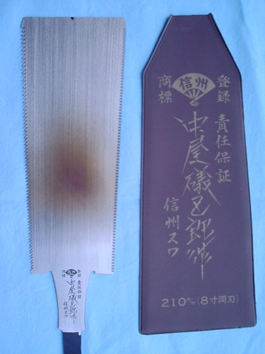 鋸(手打ち)を買うなら 大工道具専門店(PROSHOPHOKUTO)