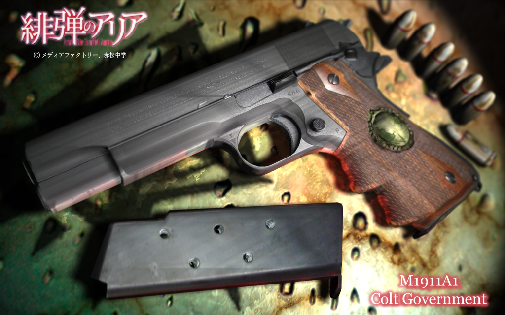 緋弾のアリア コルトガバメントM1911A1