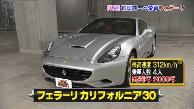 フェラーリ 430 SCUOERIA 1:18 ミニカー 堂本光一さん愛車 フェラーリ