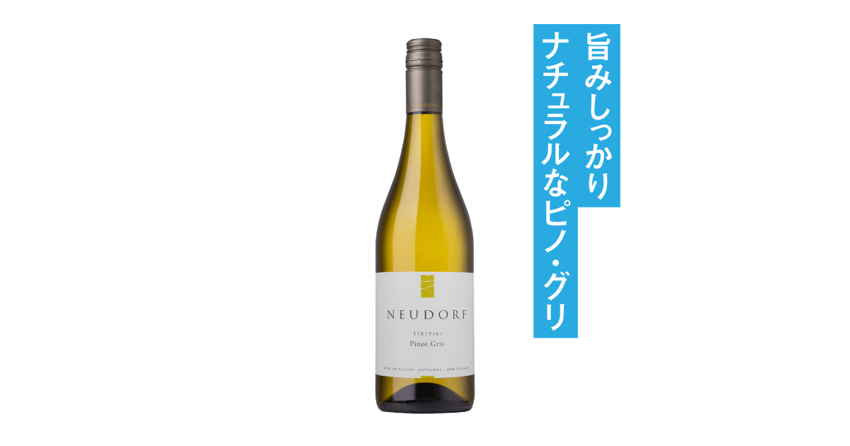 ND-TT-PG2022_ogp.png?v=1706413841