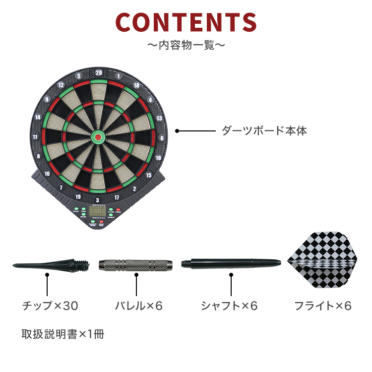 電子ダーツセット エレクトリックダーツ | 生活用品・生活家電,キッズ