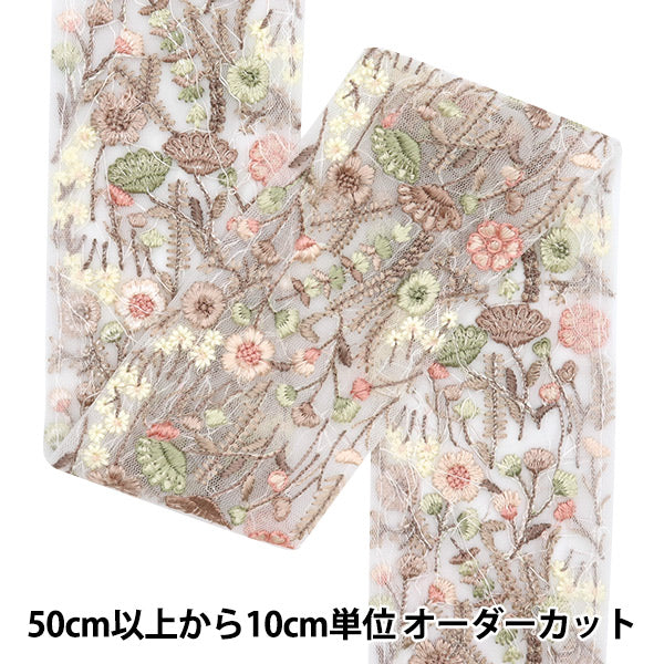 数量5から】 手芸ブレード 『2024 インド刺繍ブレード ホワイト×ピンク