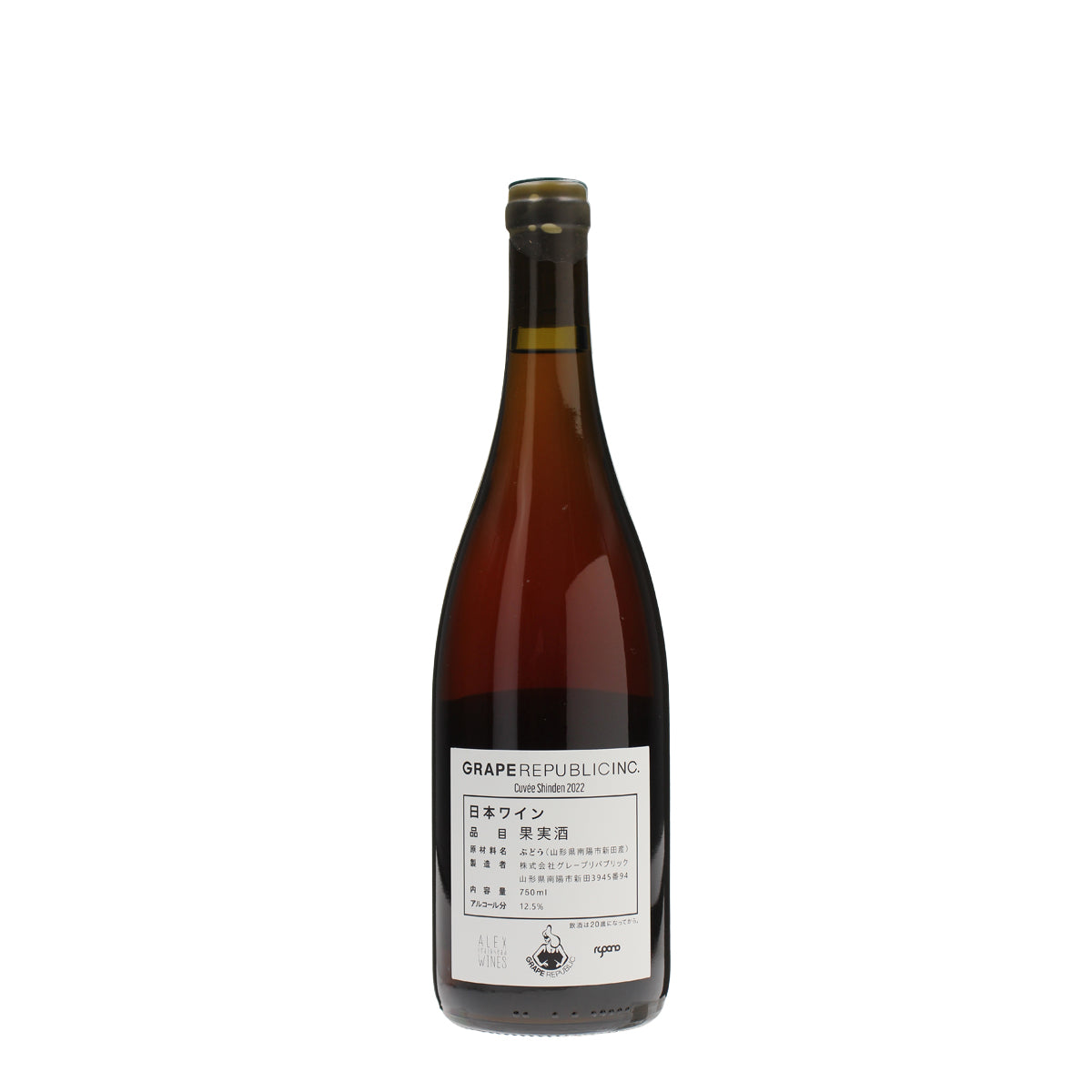 Cuvee Shinden 2022 /GRAPE REPUBLIC /オレンジワイン /辛口 /750ml