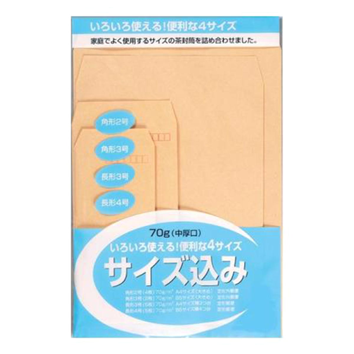 marvy UCHIDA】マービーウチダ ミニ 封筒型 クラフトパンチ