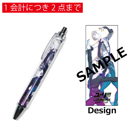 ユーリ!!! on GRAND PRIX 原画展 池袋