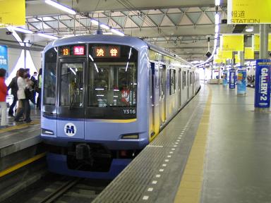 東横線5050系デビュー