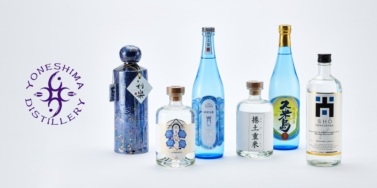米島酒造公式オンラインストア– YONESHIMA SHUZO Co.,Ltd