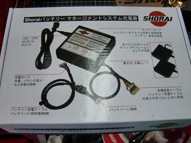 Shorai バッテリーマネジメントシステム充電器 SHORAI バッテリー 充電