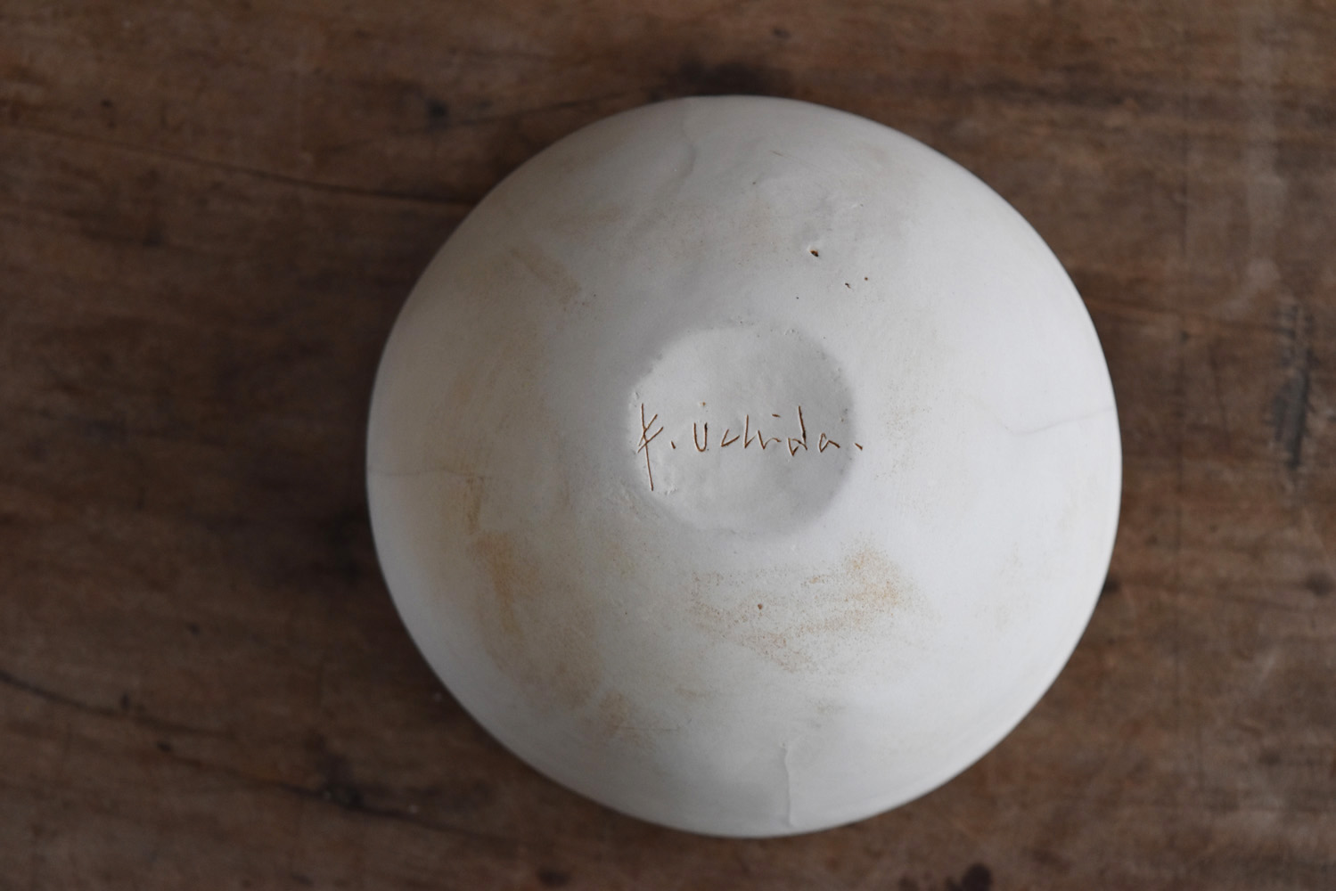 内田鋼一 作 white bowl (白い器) 陶器 2個セット 内田鋼一 作 white