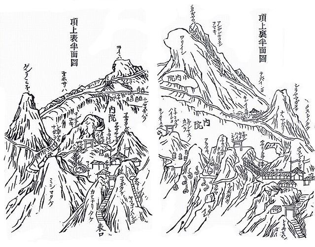 蒙古襲来図」画:田能村竹田 文:頼山陽 木版画 1枚|浮世絵 日本画