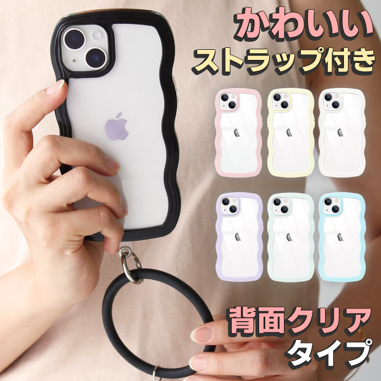 ウェーブデザイン｜カラーフレーム取り外し可能｜パステルカラーiPhone
