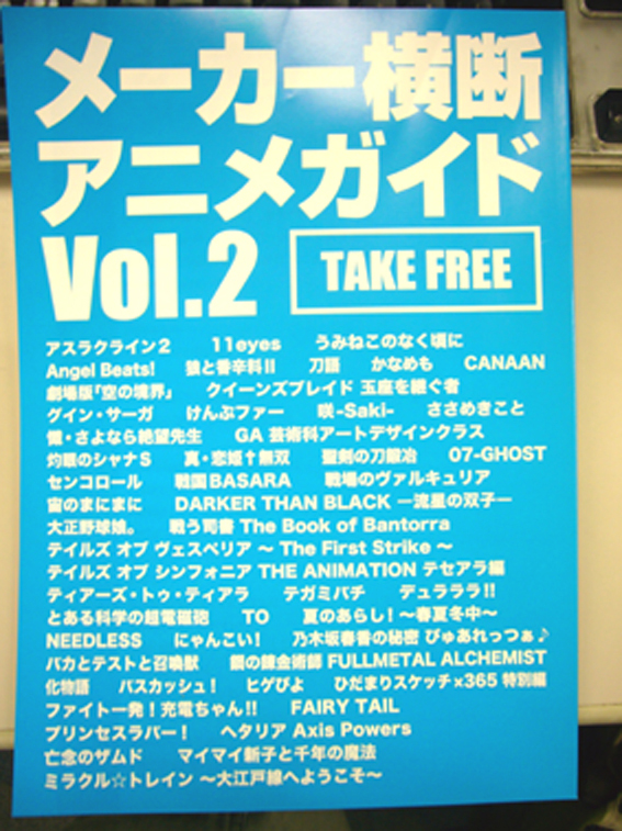 07-GHOST トレカ テイト 直筆サイン カード 斎賀みつき 07-ghost｜07-GHOST