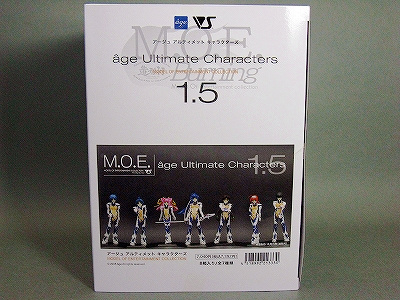 モエコレ アージュ アルティメット キャラクターズ1.5