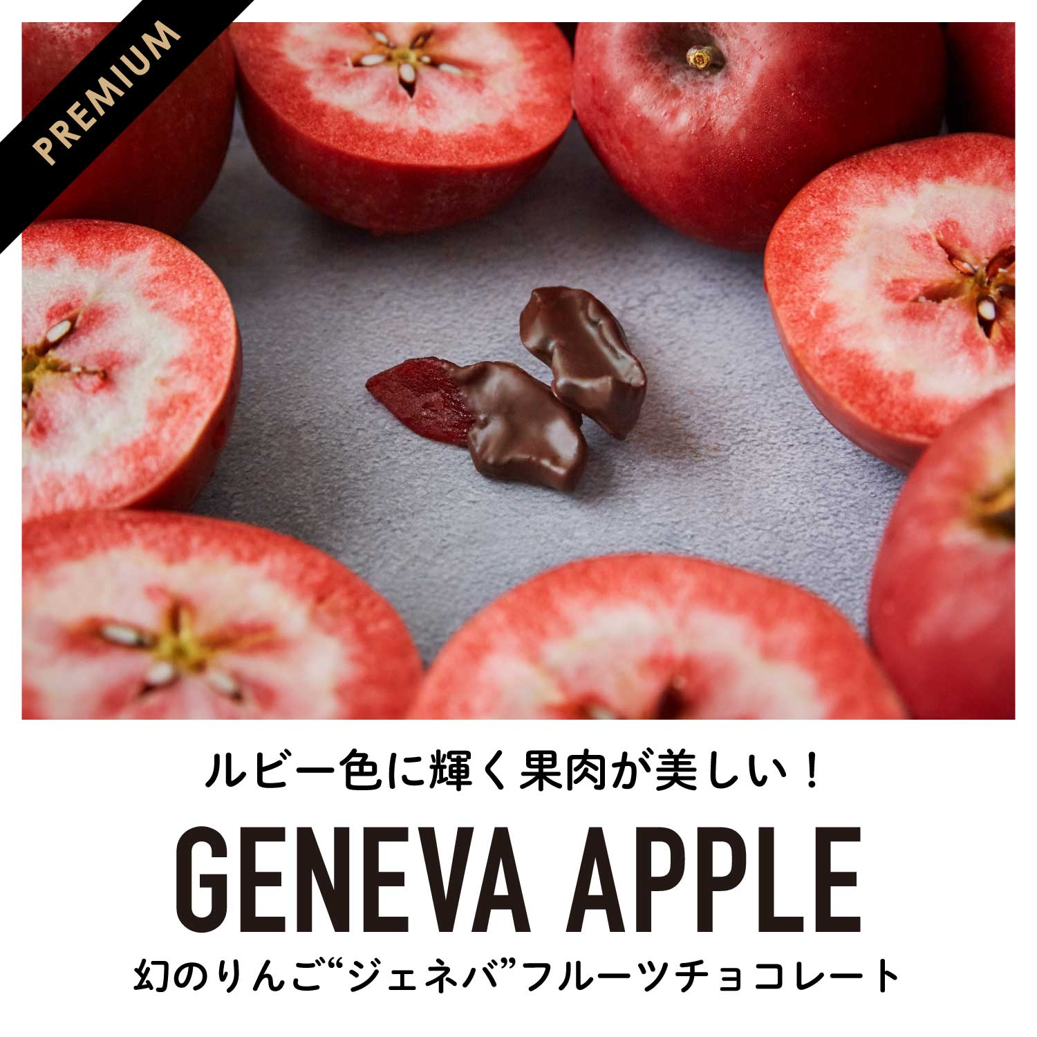 岩手産】幻のりんご