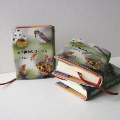 豆本『オツベルと象』/宮澤賢治 by 花まめ書房～雑貨百般・本当に売っ