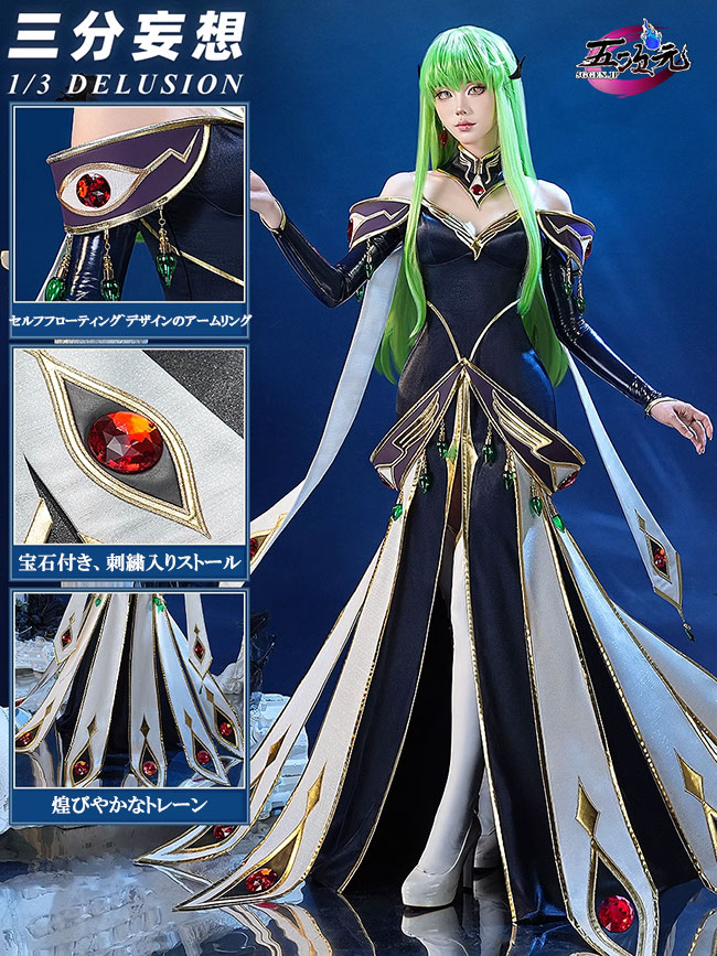 コードギアス ルルーシュ&C.C. ブリタニア衣装ver. フィギュア