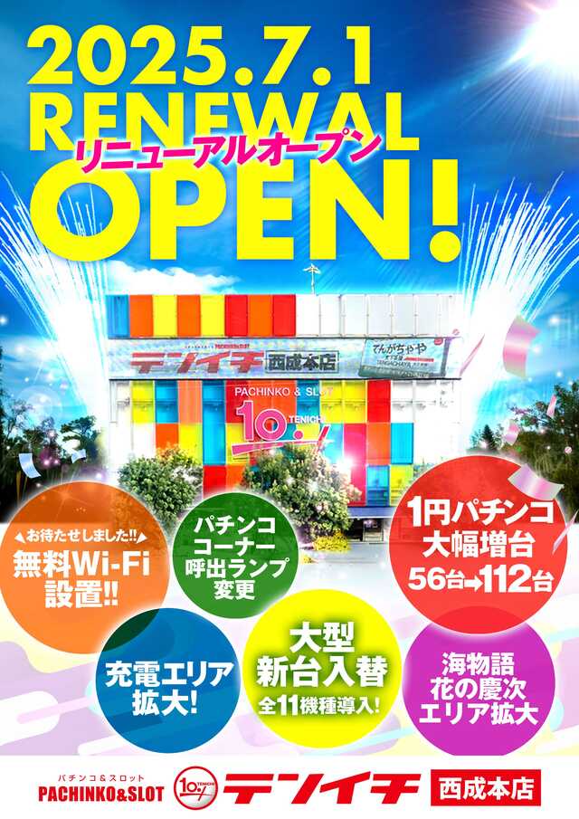 パチスロ送料】5,900円の地域【2台分】 パチスロ送料】5,900円の地域