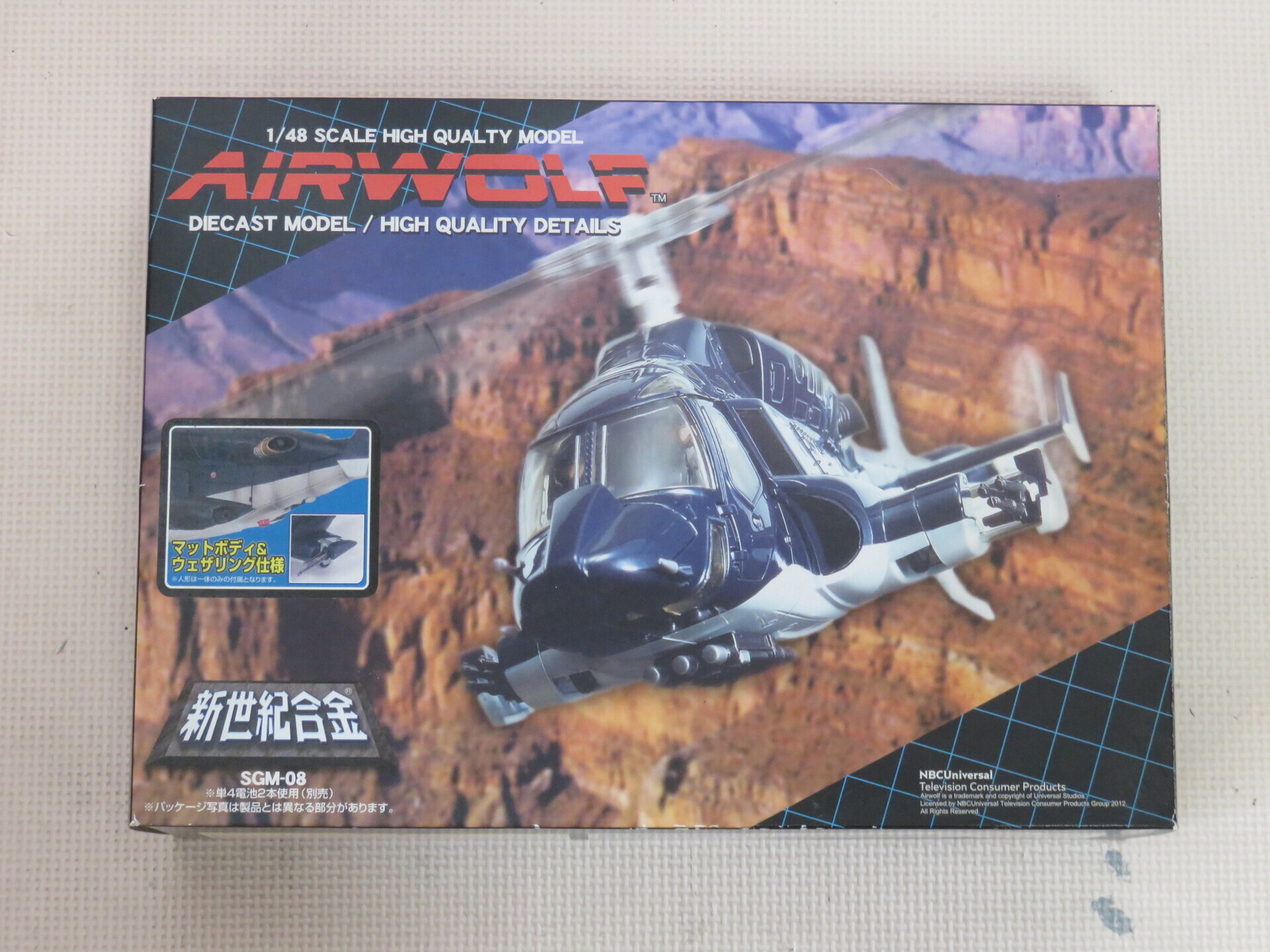 限定メタリック仕様】新世紀合金 超音速攻撃ヘリ エアーウルフ 新世紀