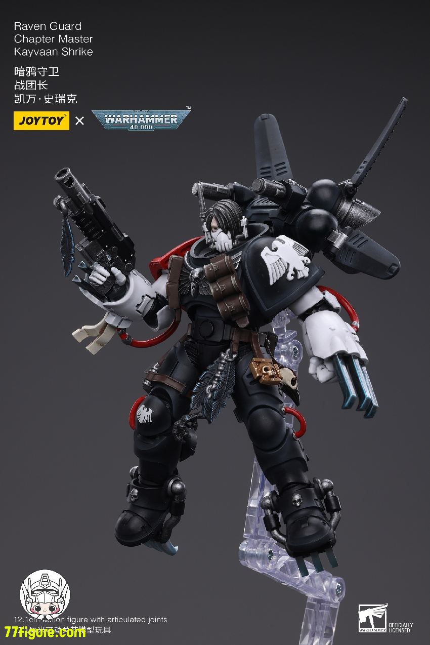 ジョイトイ JoyToy Source 1/18 『ウォーハンマー40K』レイヴン ガード