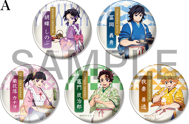 鬼滅の刃 セブンネット トレーディング 缶バッジ 胡蝶しのぶ セブン