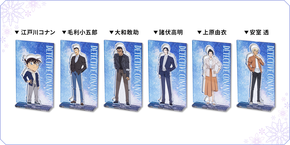 名探偵コナン 諸伏高明 まとめ売り 名探偵コナン 諸伏高明 グッズ