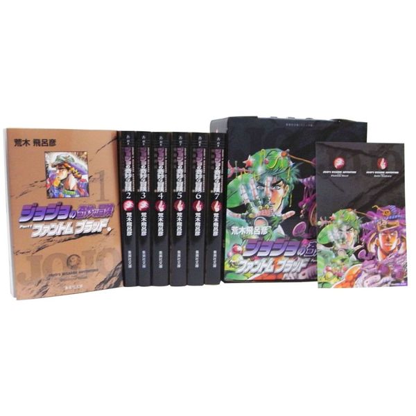 ジョジョの奇妙な冒険 1巻〜63巻 全巻セット 新品 / ジョジョの奇妙な