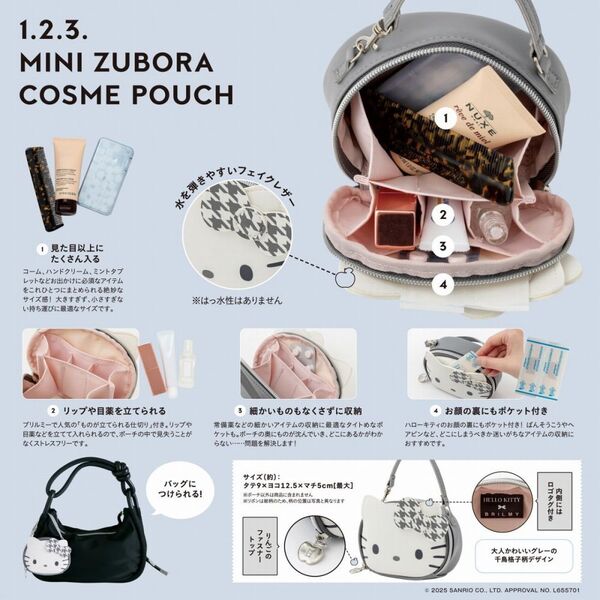 HELLO KITTY × BRILMY リップが縦に収納できる ズボラに優しいミニ